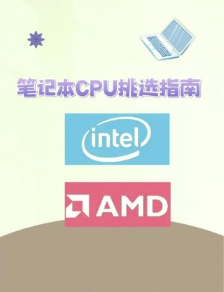 amd和i5有什么区别，i5与amd？