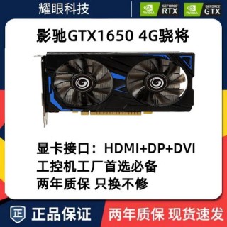 影驰和七彩虹主板哪个好些，影驰对比七彩虹