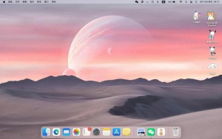 笔记本电脑最火主题推荐，笔记本的主题在哪里切换?？