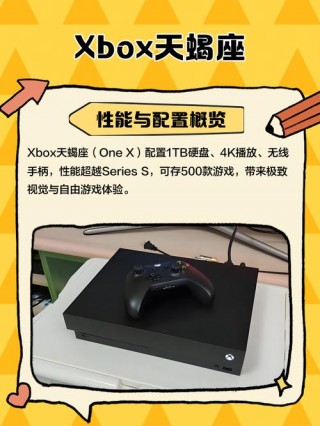 xbox天蝎座相当于什么显卡？xbox天蝎座质量怎么样
