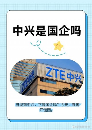 联想是国企还是民营，联想是国营还是民营？