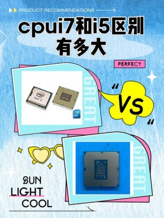 i53380m玩游戏怎么样？i53330能玩什么游戏