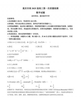 解析几何笔记本电脑推荐，几何原本笔记？