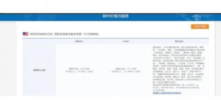 海淘笔记本用哪个转运，海外代购笔记本