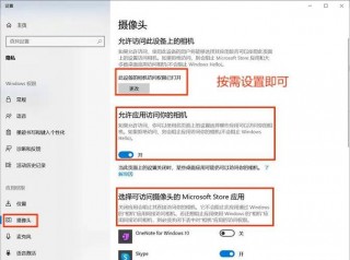 笔记本摄像头反了怎么调整，笔记本摄像头图像倒了怎么正过来
