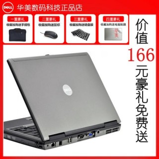 戴尔d620笔记本光驱什么接口，戴尔笔记本光驱接口类型