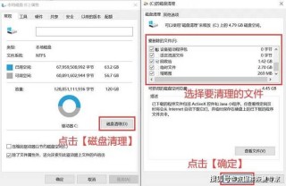 笔记本电脑推荐修复，笔记本电脑推荐修复硬盘