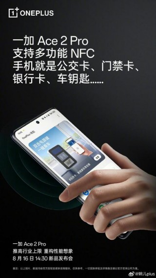 一加5t有nfc功能吗，一加5t的nfc感应区在哪？