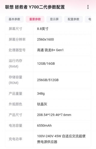 联想最新版平板电脑，联想最新款平板2020？