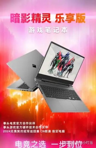 测绘笔记本电脑推荐，测绘软件对电脑要求？