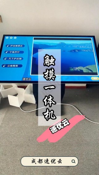 一体机屏幕校准方法，一体机屏幕如何校准