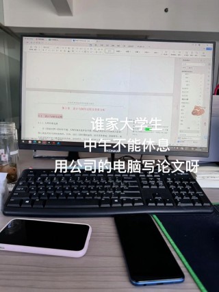 材料专业推荐的笔记本电脑，材料类专业笔记本电脑？