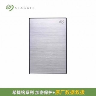 希捷硬盘质保几年？希捷硬盘联保