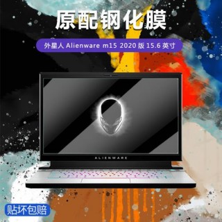 笔记本电脑贴膜推荐戴尔，笔记本贴膜品牌比较好的品牌