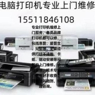 惠普电脑维修网点查询北京？北京惠普电脑官方维修