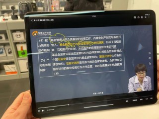 华为平板和苹果平板哪个好做笔记，华为平板电脑好还是苹果平板电脑好？
