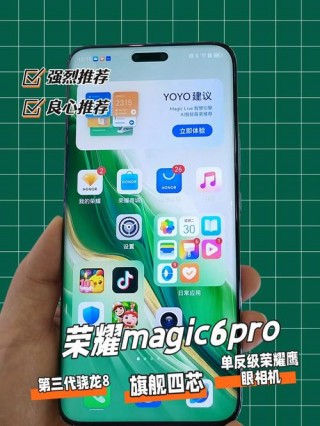 magic系统与安卓的区别，magic系统与emui？