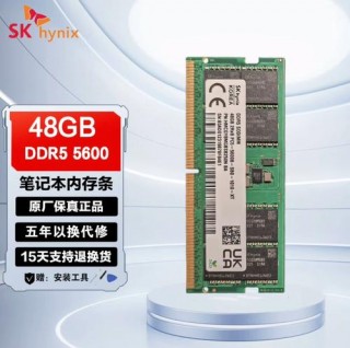 笔记本内存三星好还是海力士，内存条三星好还是海力士好