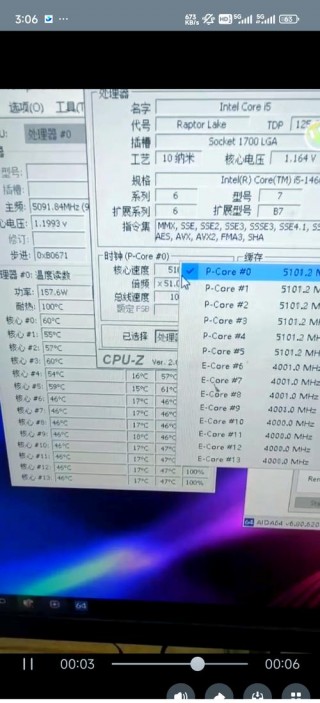 cpu60多度正常吗，cpu60度会影响性能吗？