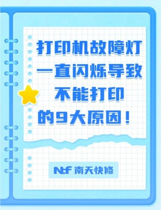 爱普生打印机打不了了怎么办？爱普生打印机打印不了怎么回事