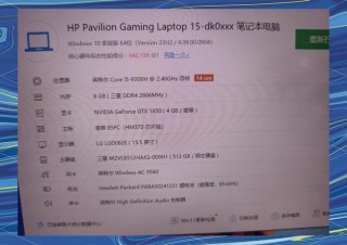 笔记本电脑高清不卡推荐？笔记本买高清还是标准的