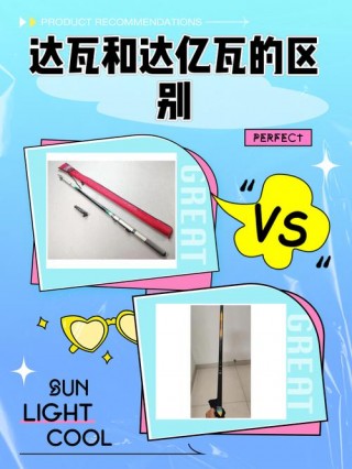 达瓦笔记本电脑性价比推荐，达瓦哪个系列好用