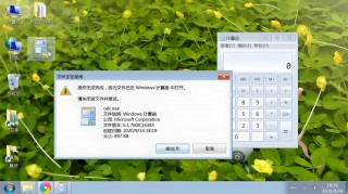 电脑快捷方式删不掉怎么办，电脑快捷方式删不掉怎么办呢？