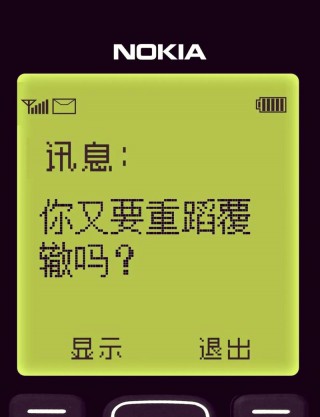 诺基亚账户怎么注册，诺基亚账户注册网址？