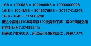 电脑内存1tb等于多少g，电脑1t内存够用吗？