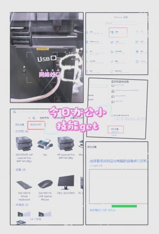 怎么安装局域网打印机，怎么安装局域网打印机驱动