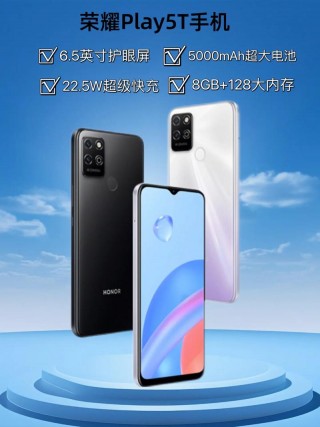 荣耀play玩原神怎么样，荣耀play可以玩原神