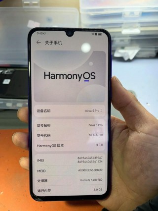华为nova5pro有没有otg功能？华为nova5pro多少钱