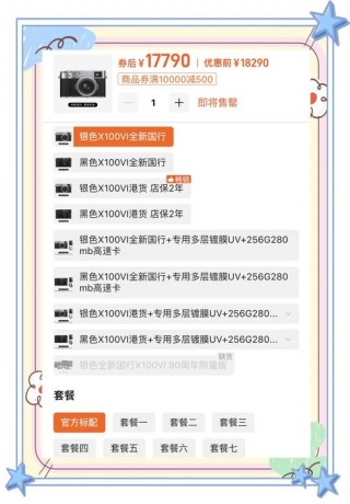 佳能ixy510is怎么样？佳能ixus510参数