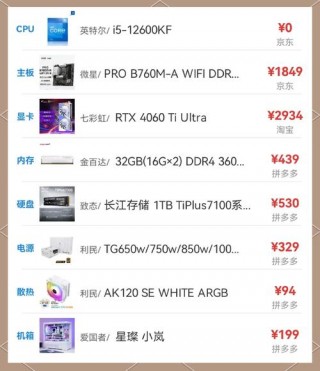 6000笔记本游戏本推荐？游戏笔记本6000左右哪款好