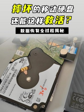 移动硬盘久了不用会坏吗？移动硬盘久了不用会坏吗为什么