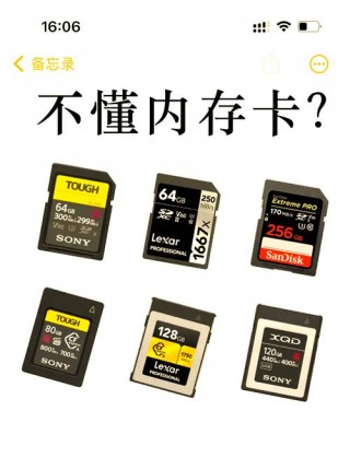 相机的内存卡是什么卡，相机的内存卡是干嘛的？