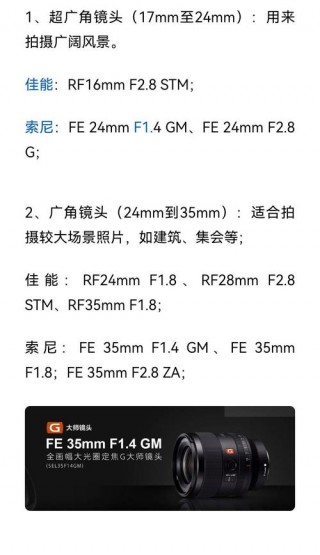 广角摄像头能拍多少度，广角的摄像头是否都可以看见？