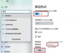 笔记本电脑连接wifi可以开热点吗，笔记本连wifi还能开热点吗？