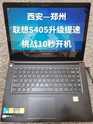 联想s405可以加内存吗，联想s405可以装win10吗