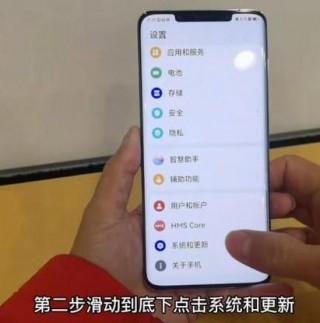 魅族s6屏幕多少钱？魅族6手机屏幕多少钱