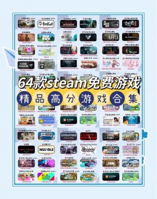 电脑版网游排名榜前十，电脑网游2020排名榜前十名下载？