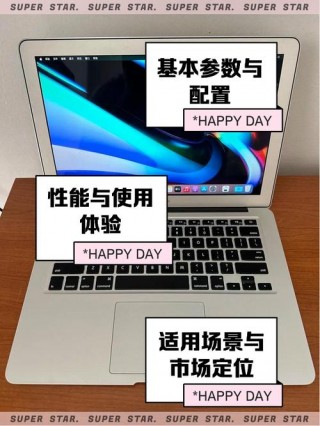 敲代码用苹果笔记本好吗？写代码用苹果笔记本行吗