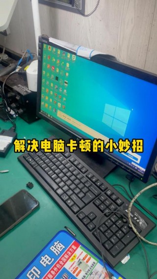 笔记本10年了太卡怎么办，笔记本十几年了太卡了？