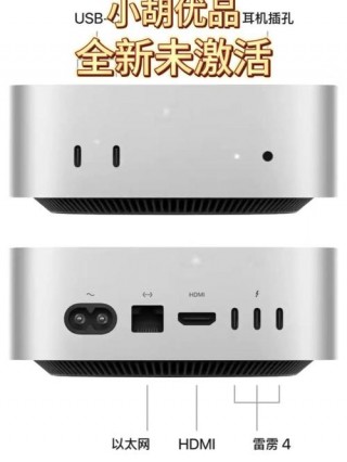 苹果最新的台式电脑，苹果最新的台式电脑是什么