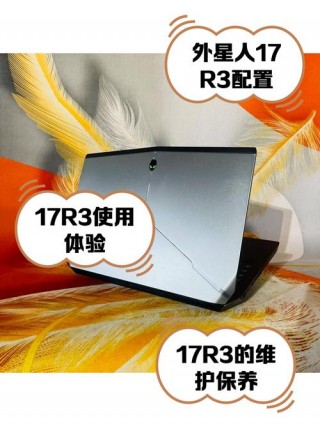 外星人m17显卡是什么，外星人m17是独显么