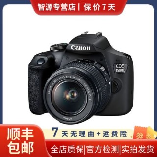 佳能200d和1500d哪个好，佳能200d和100d的区别