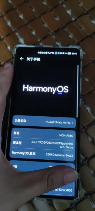 畅享20se能升级鸿蒙系统吗，畅享20se支持鸿蒙吗？