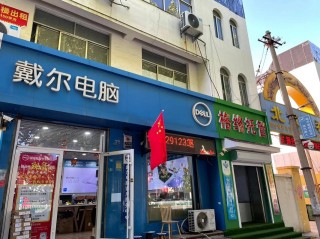 附近哪里有卖电脑的地方，附近有卖电脑的吗?？