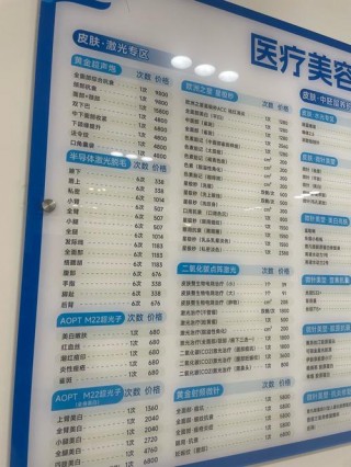 美容店笔记本电脑推荐，美容店一般用的什么牌子的产品