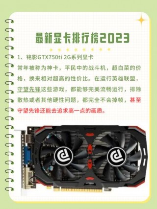 750显卡玩lol多少帧，gtx750显卡玩lol多少帧